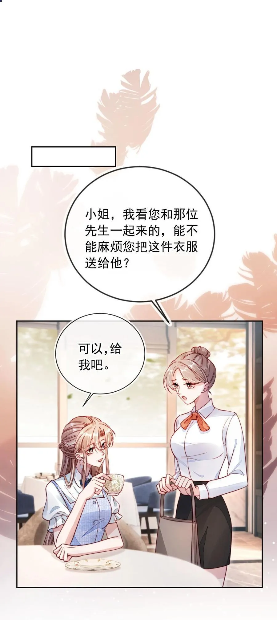 010 湿身……喜欢！35