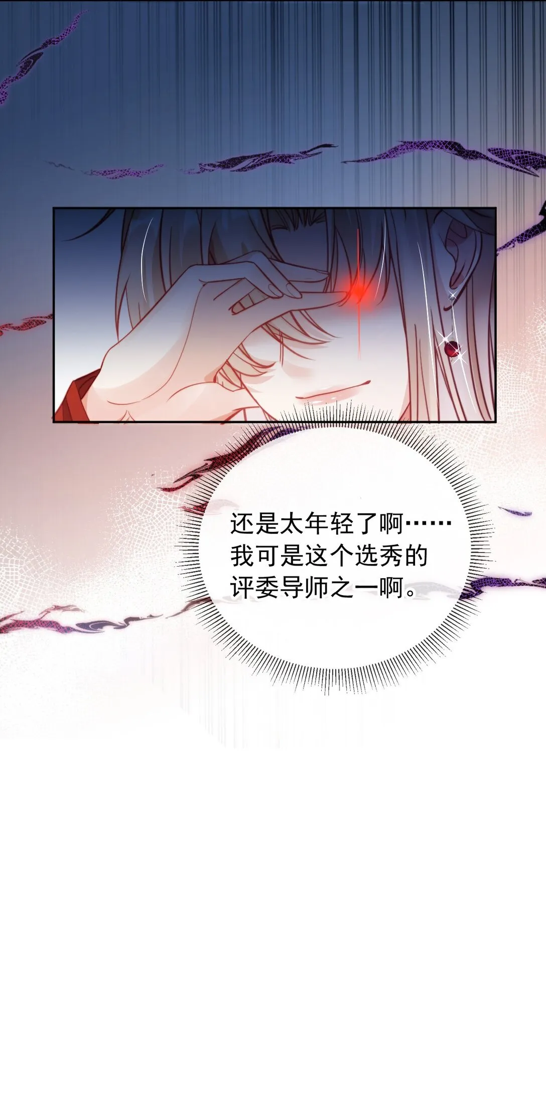 004 还是太年轻了8