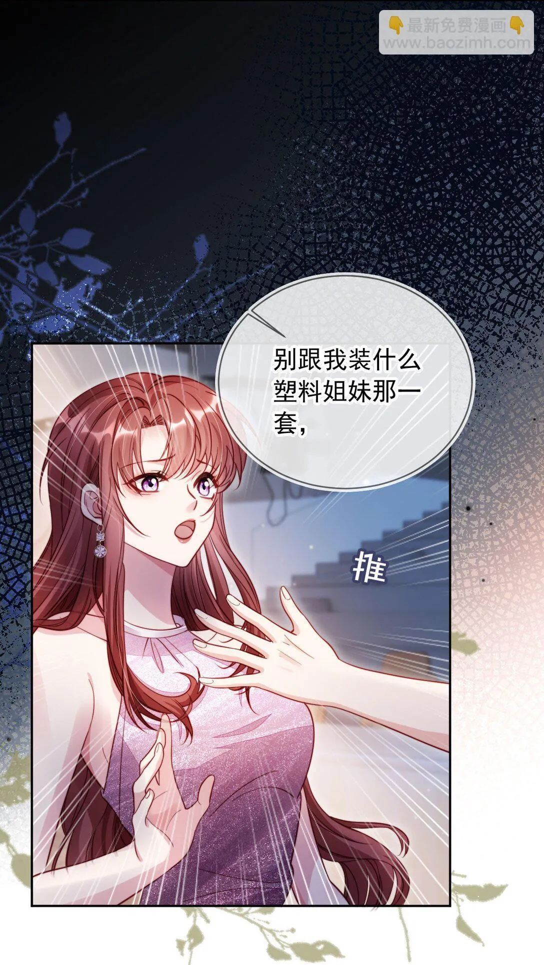 009 打脸？轻轻松松！17