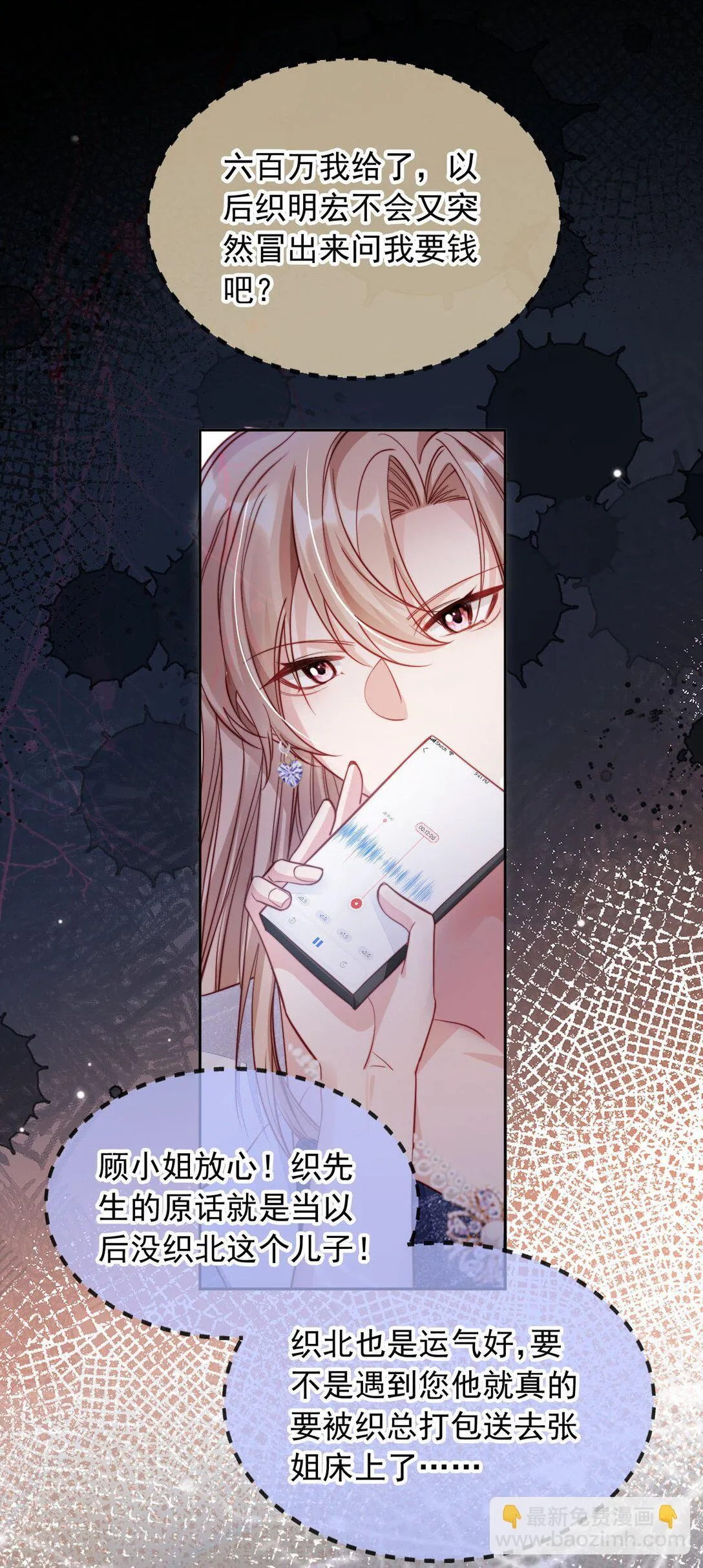 009 打脸？轻轻松松！11