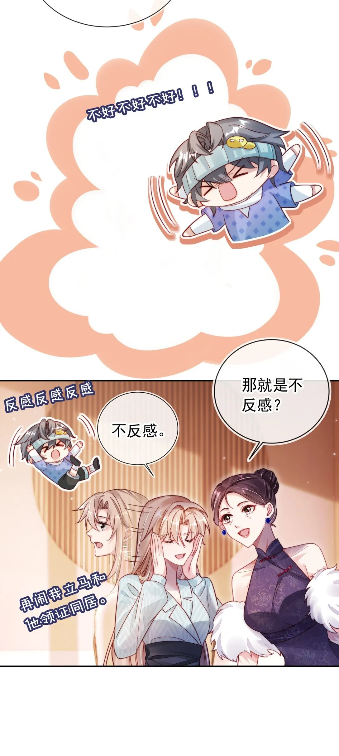 007 你威胁我？10