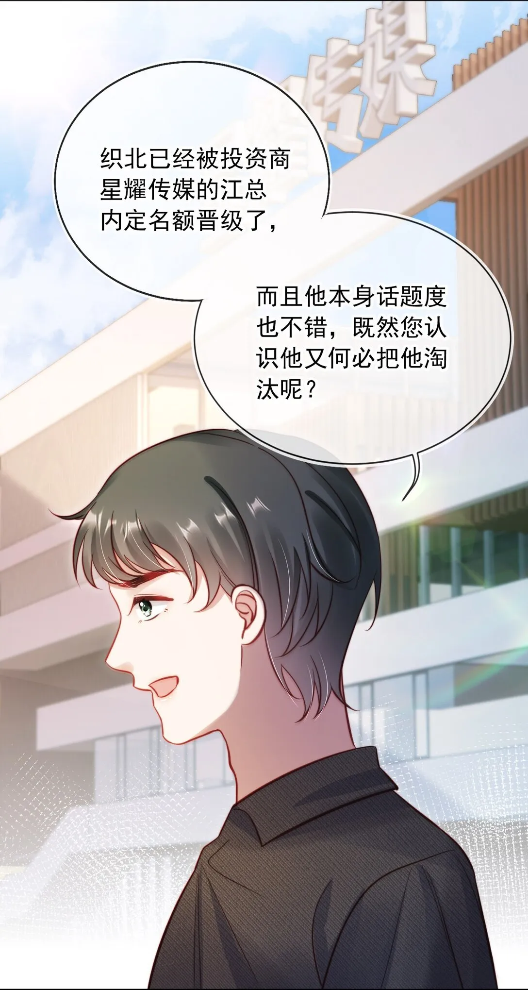 005 让我来吧17