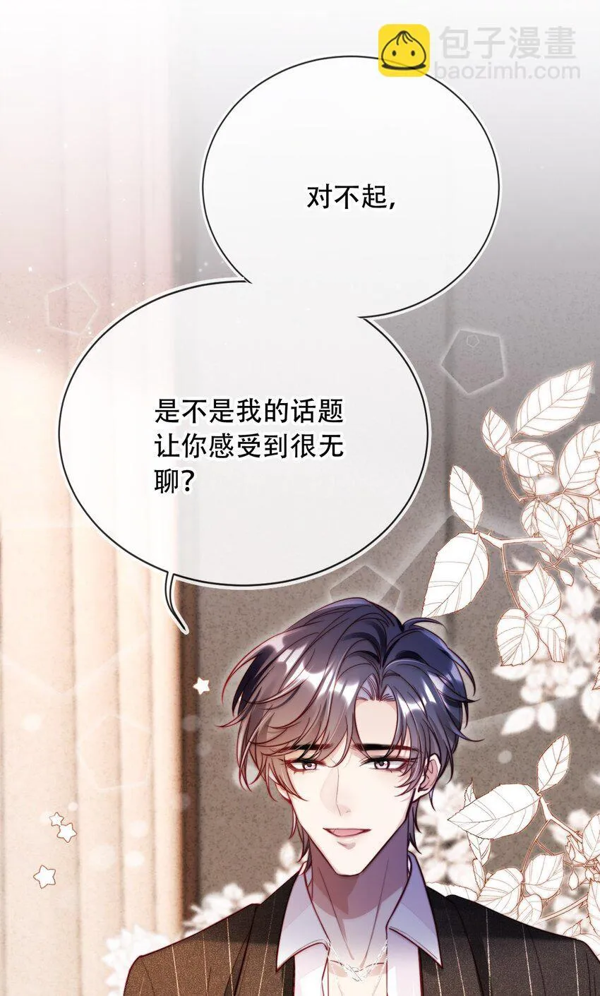 001 不救赎反派会死哦10