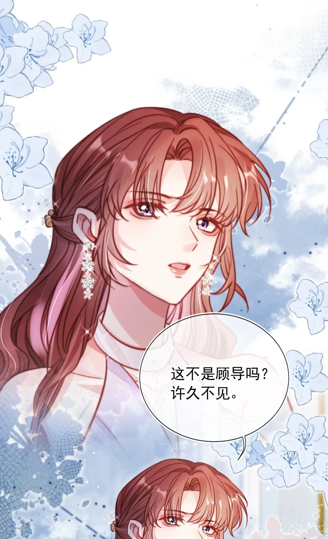 004 还是太年轻了15