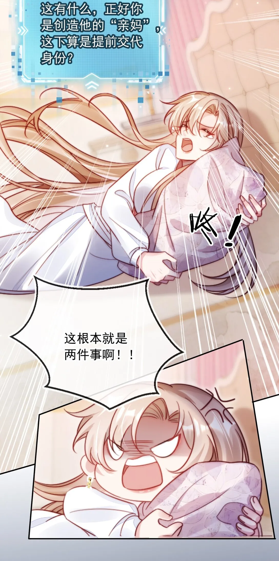 003 摆脱困境5