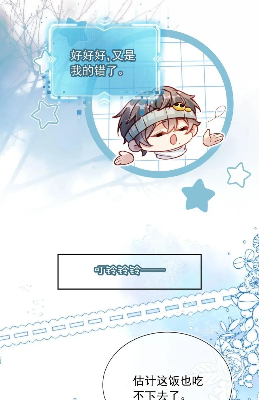 011 胸肌迷人眼11