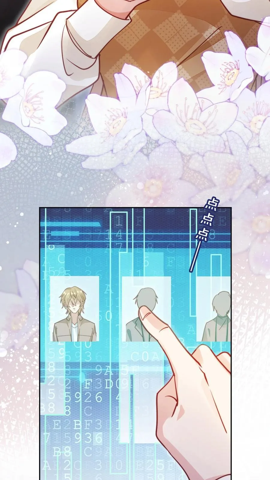 012 你也来我家吧！13