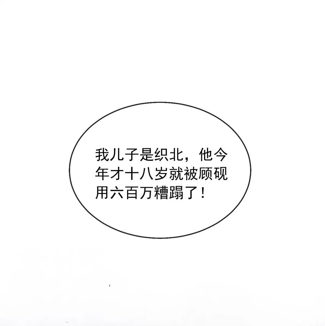 009 打脸？轻轻松松！2