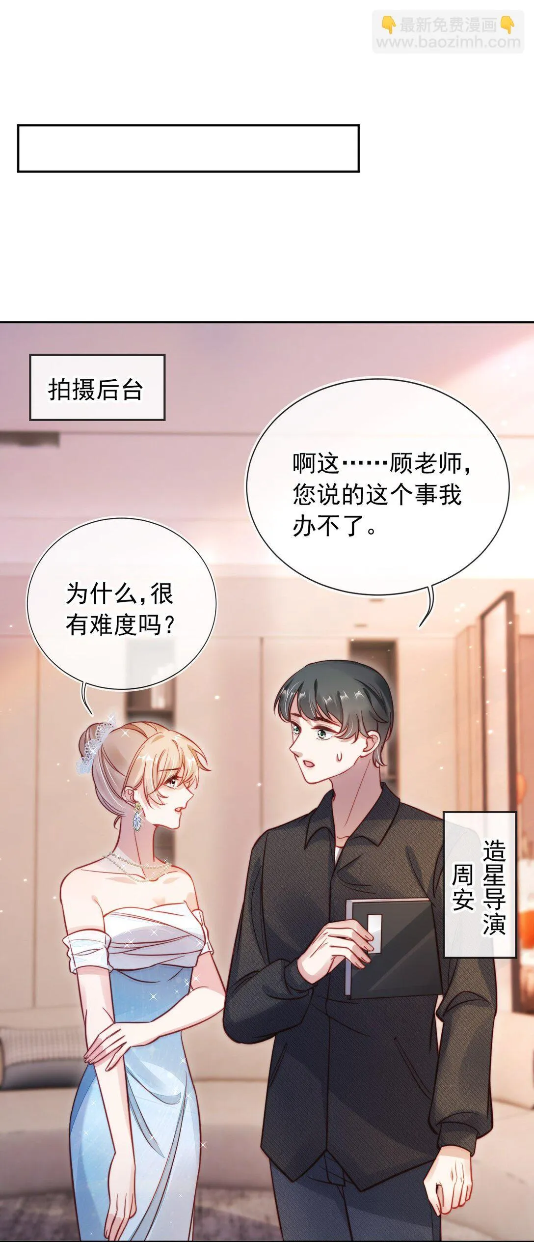 005 让我来吧16