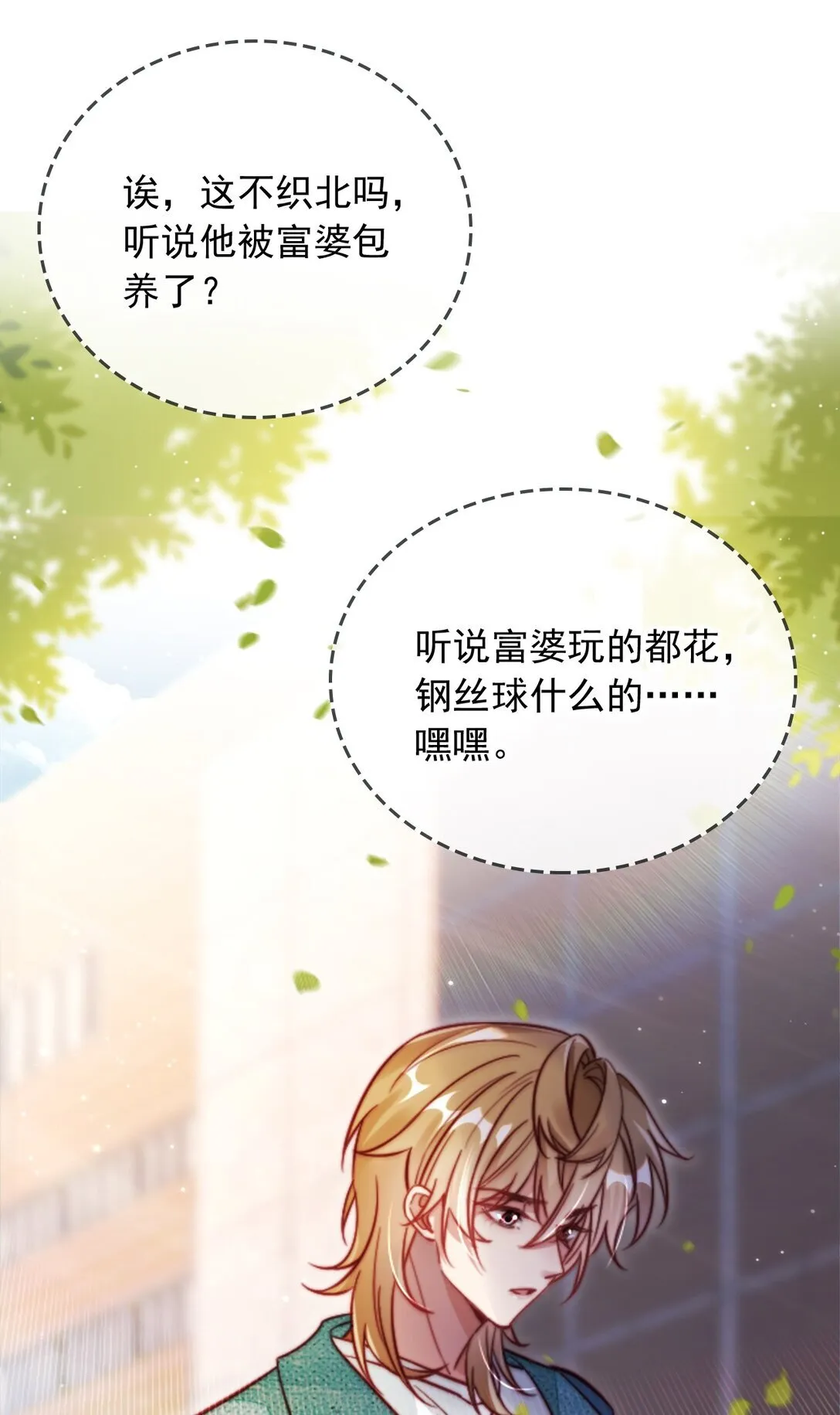 003 摆脱困境18