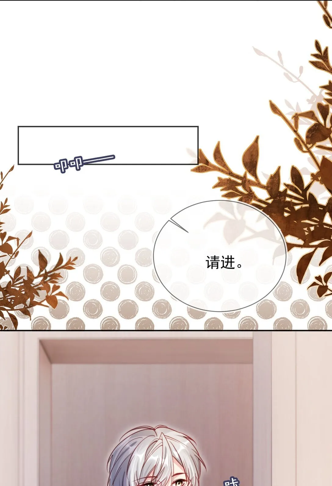 009 打脸？轻轻松松！28