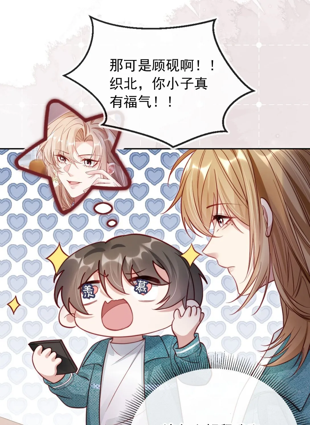 009 打脸？轻轻松松！24
