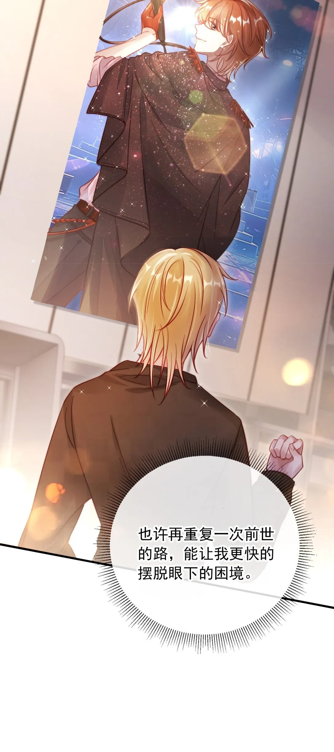 003 摆脱困境39