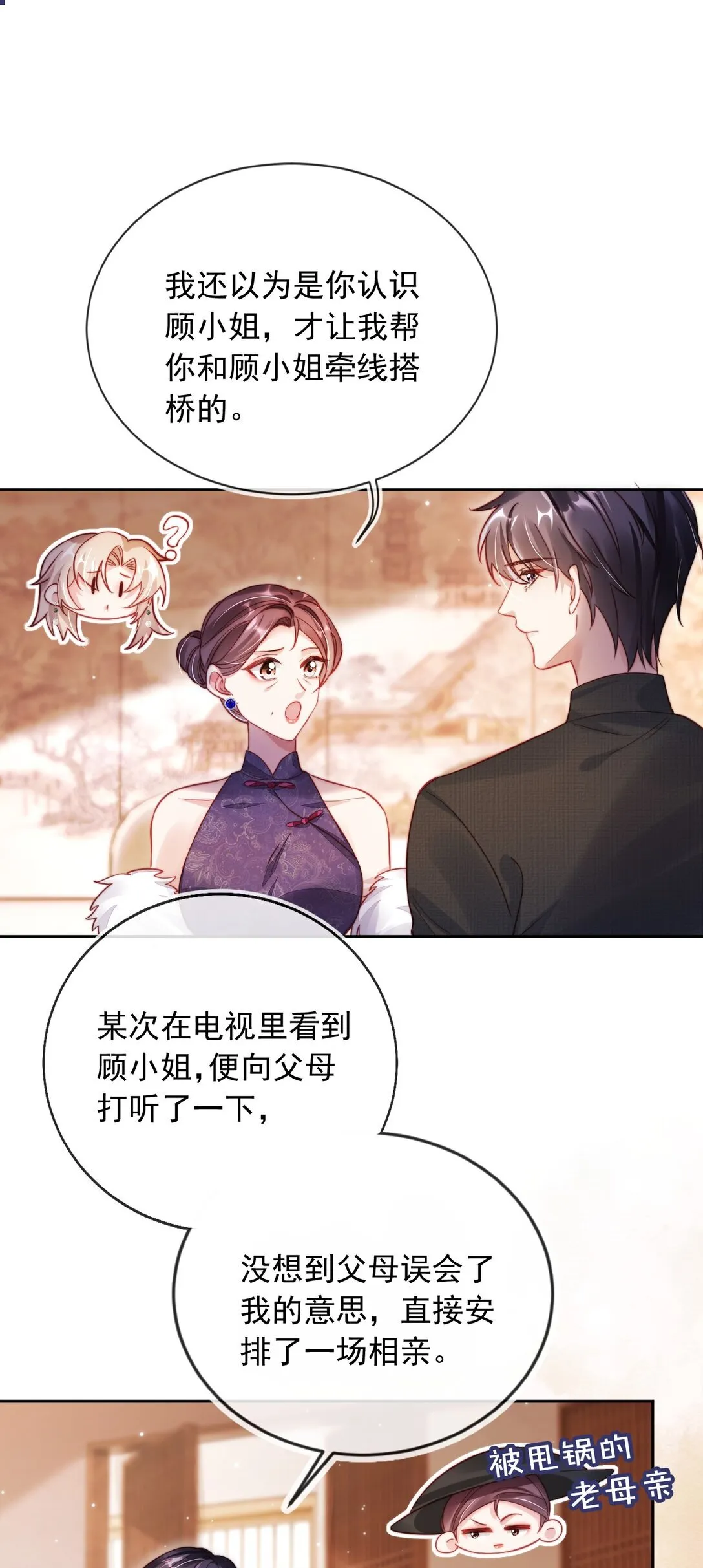 007 你威胁我？5