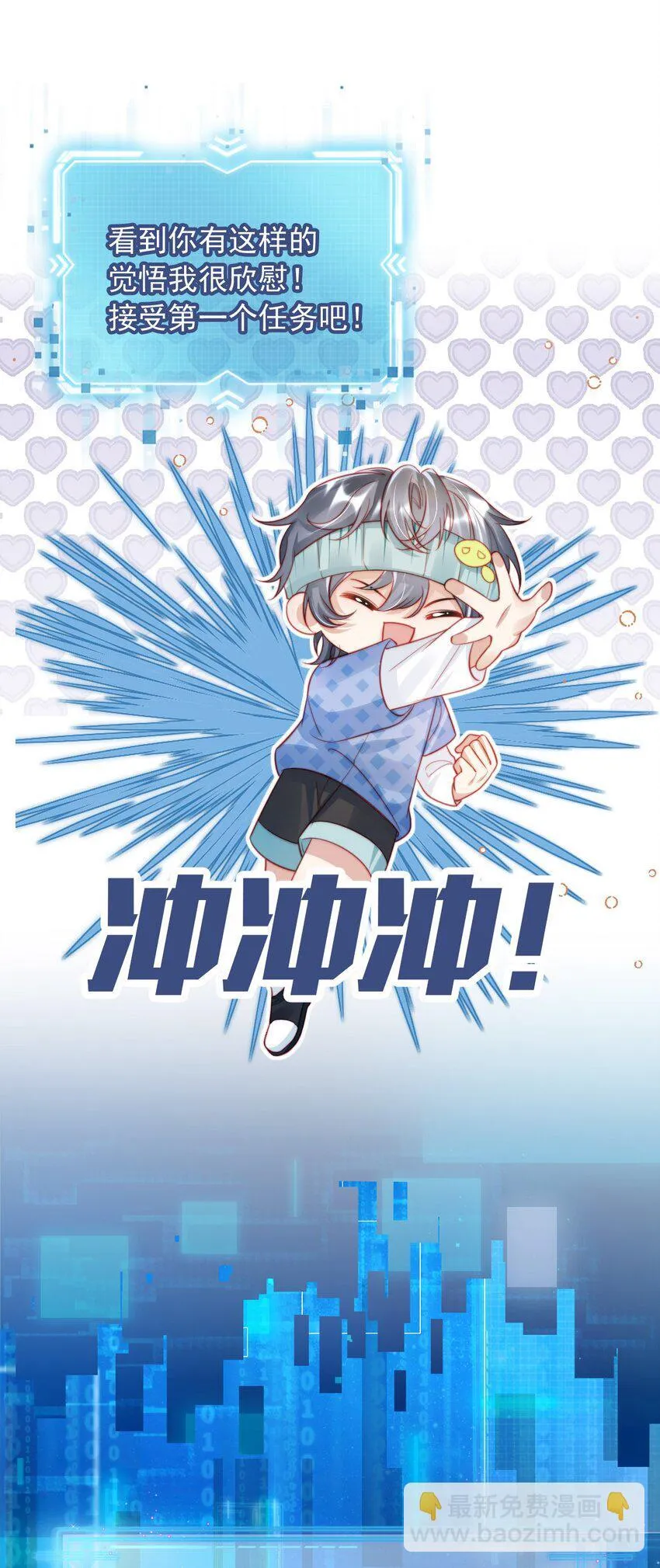 001 不救赎反派会死哦34