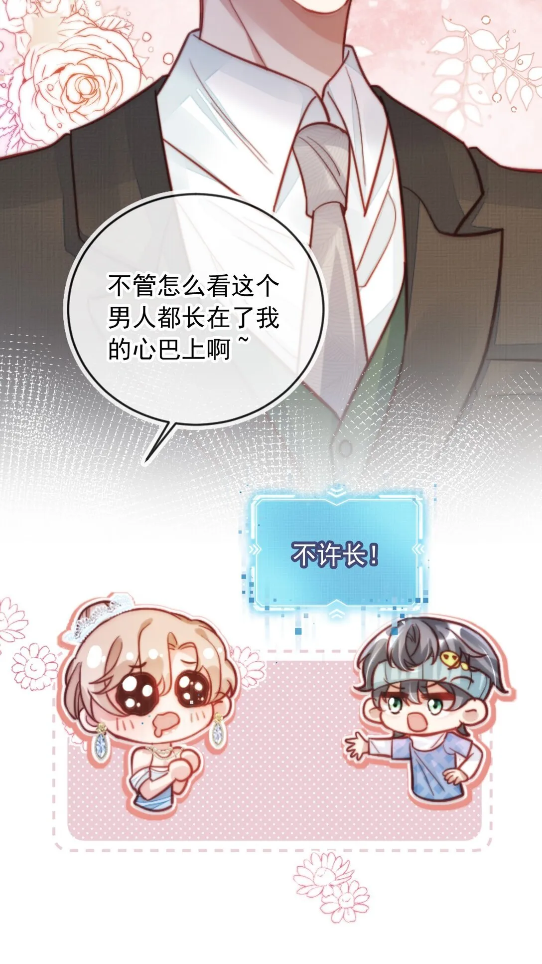 004 还是太年轻了27