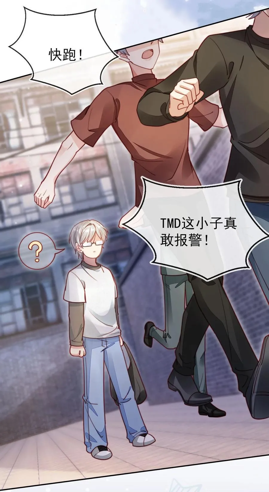012 你也来我家吧！21