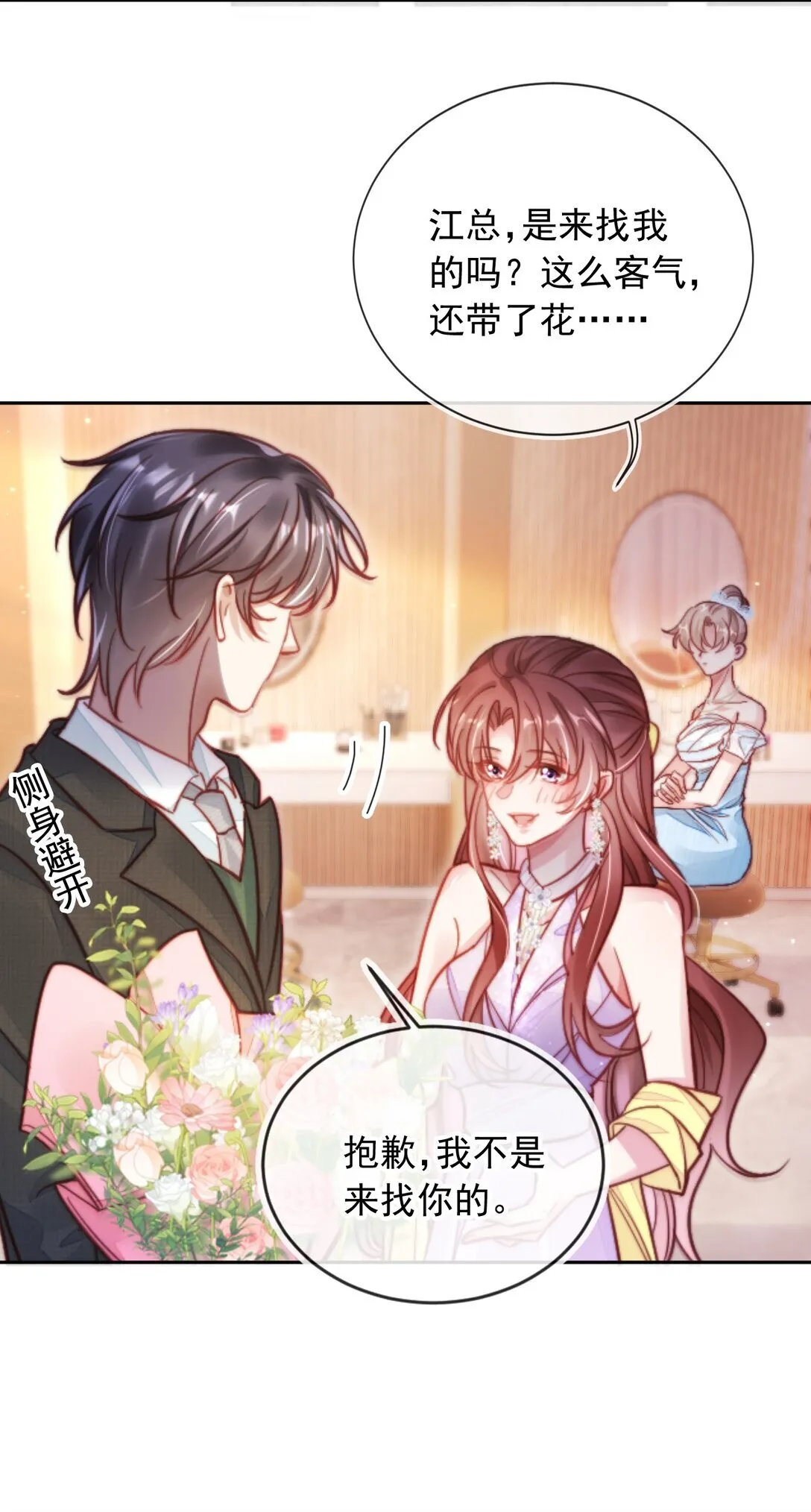 004 还是太年轻了23