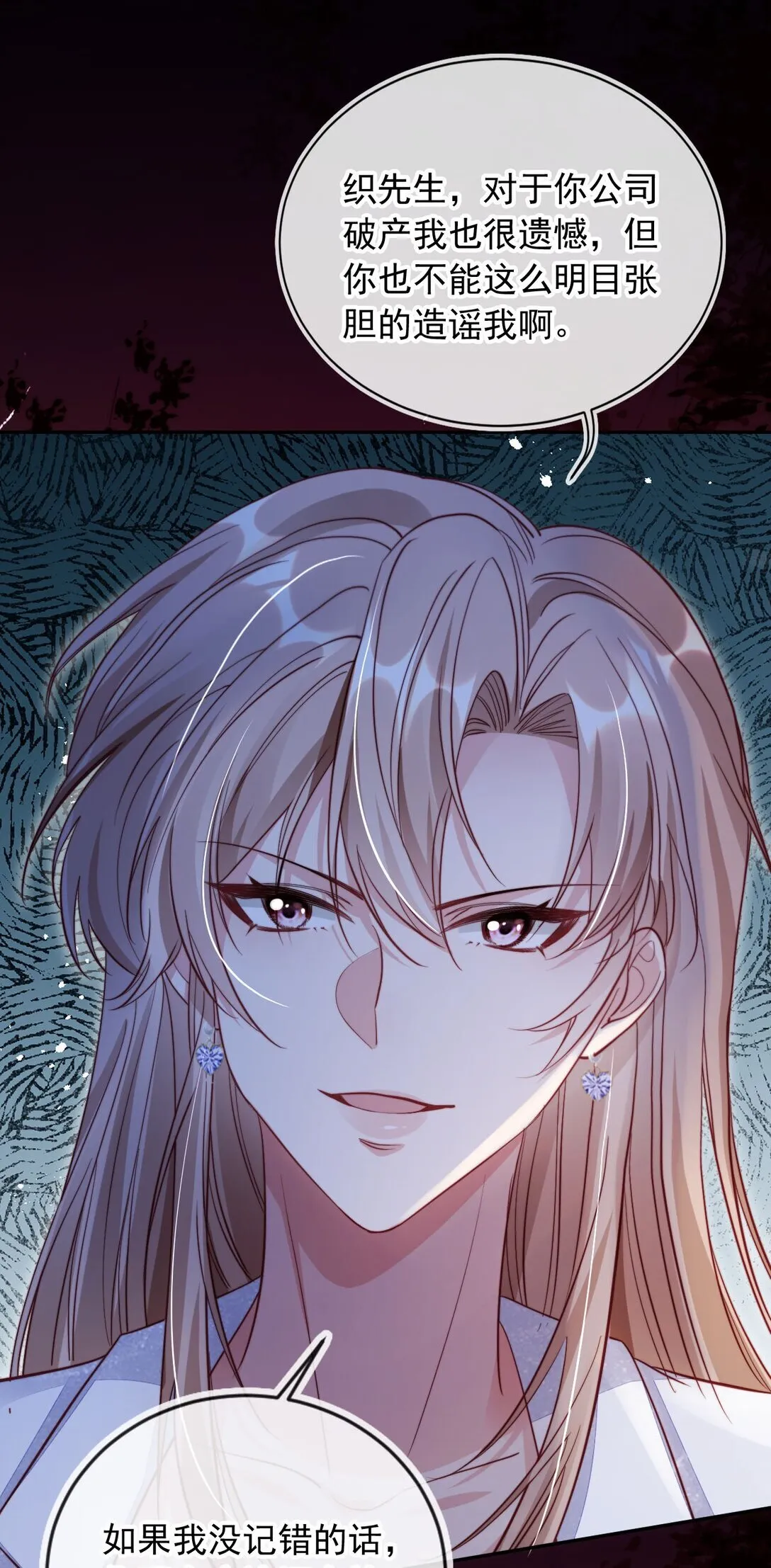 009 打脸？轻轻松松！13