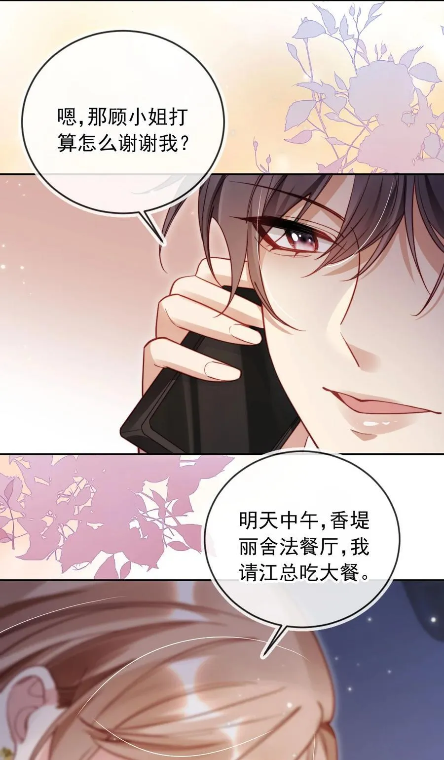 010 湿身……喜欢！19