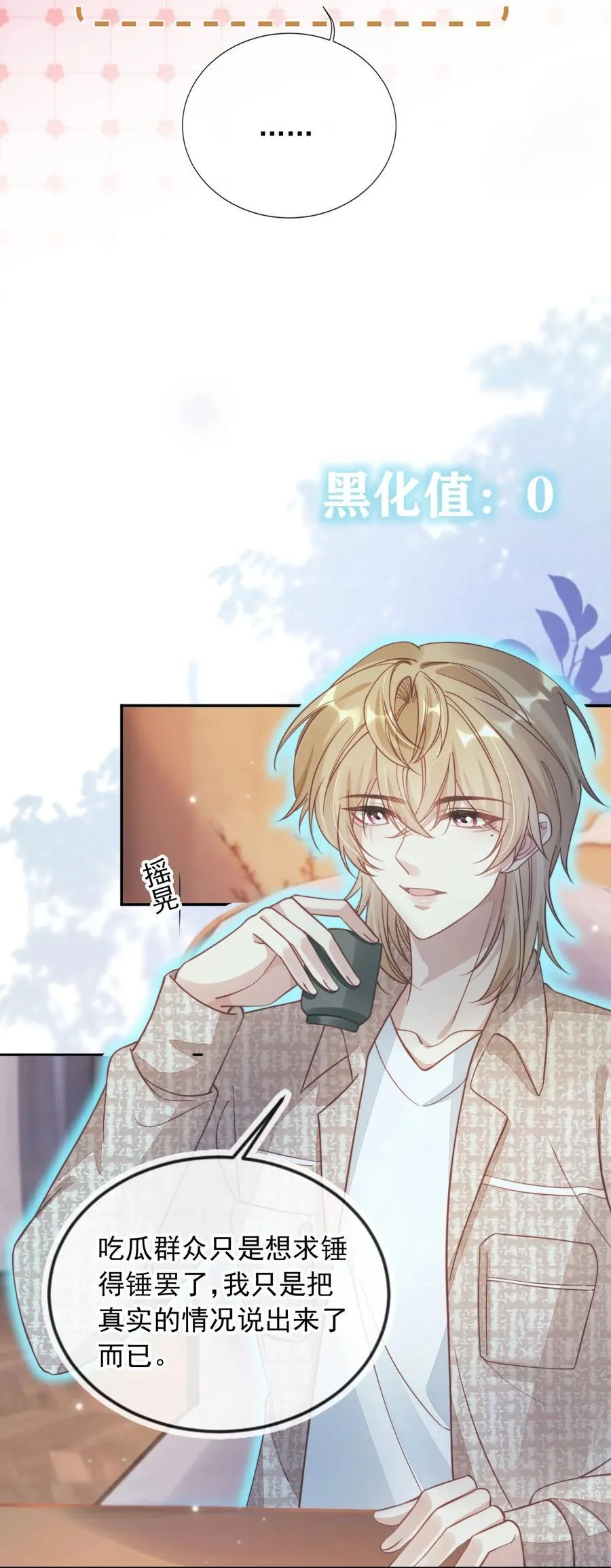 011 胸肌迷人眼19