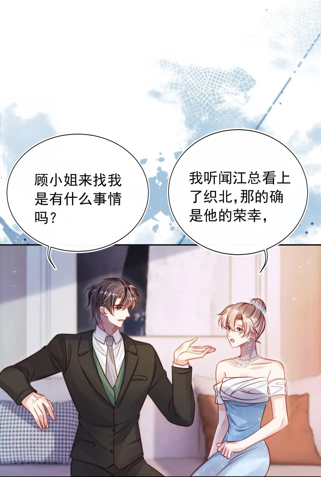 005 让我来吧27