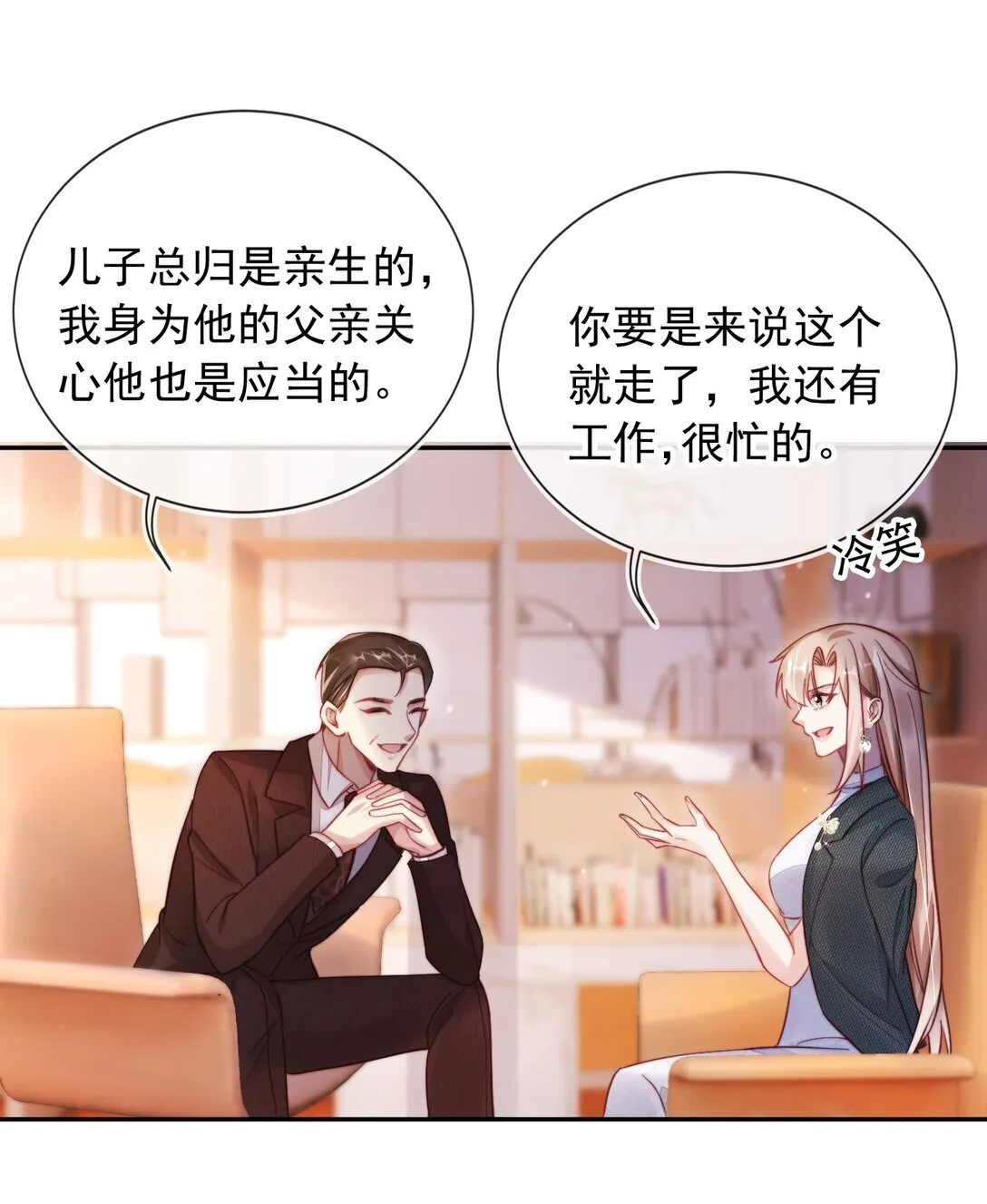 007 你威胁我？32