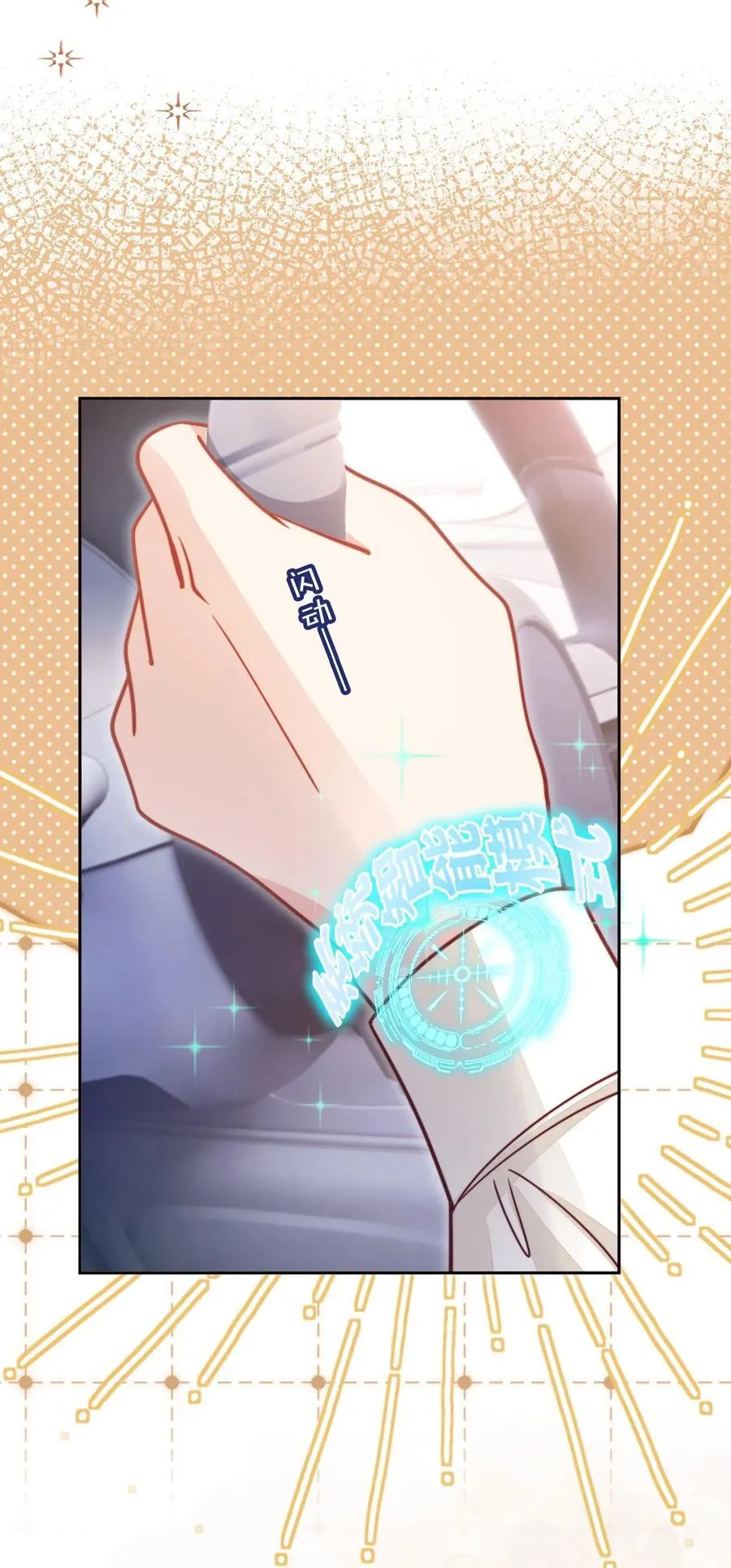 012 你也来我家吧！11