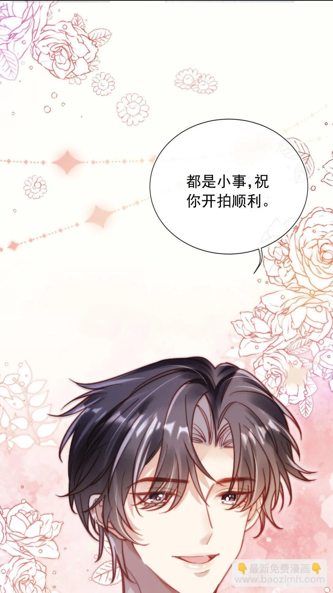 004 还是太年轻了26