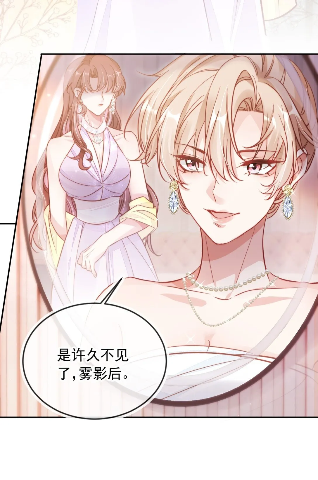 004 还是太年轻了17