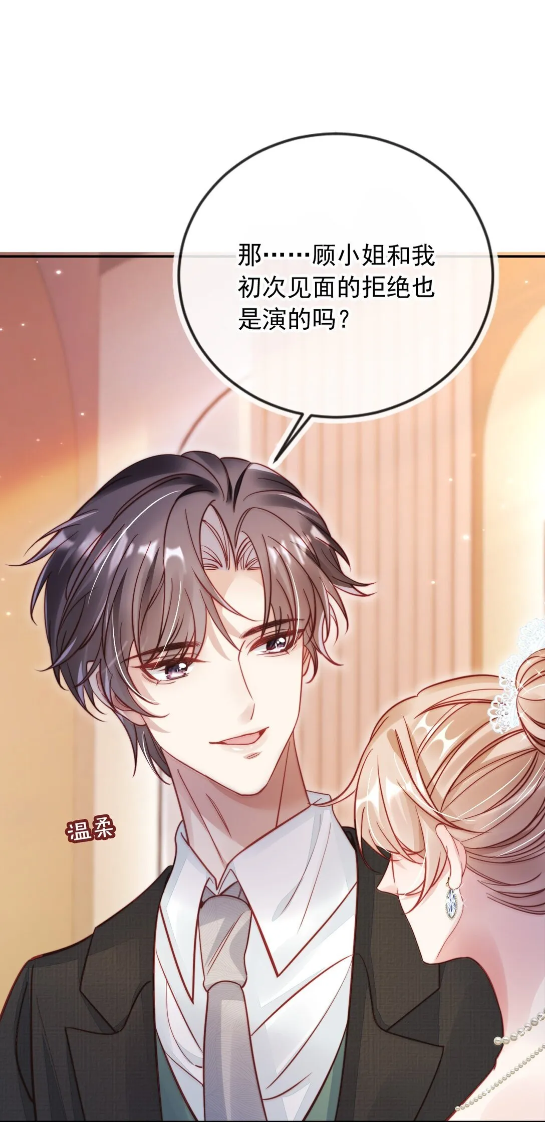 004 还是太年轻了32