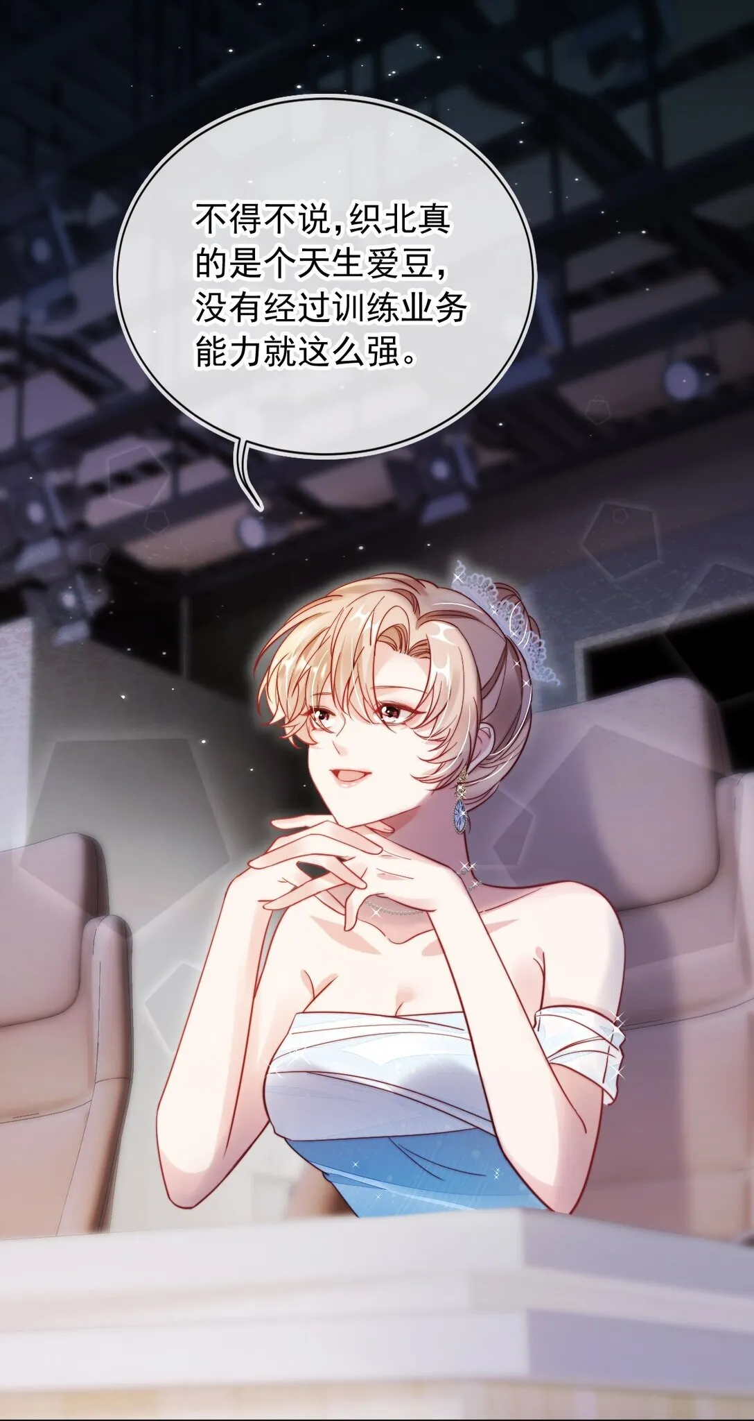 005 让我来吧12