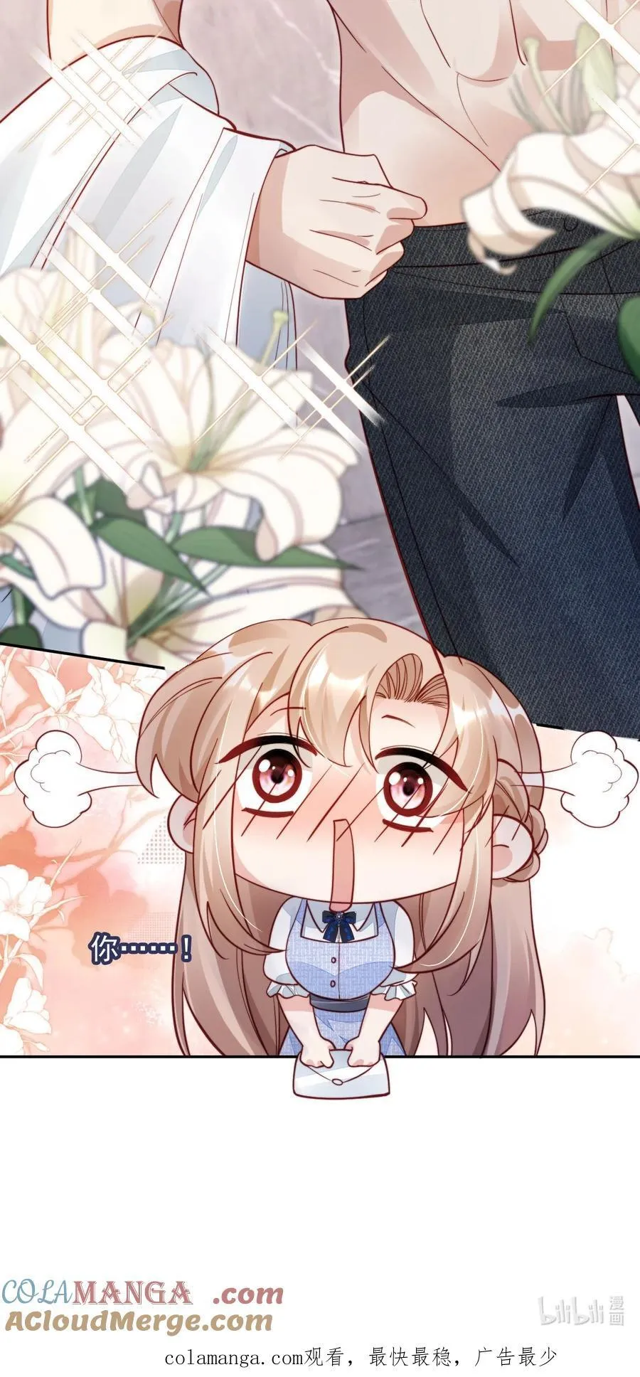 010 湿身……喜欢！38