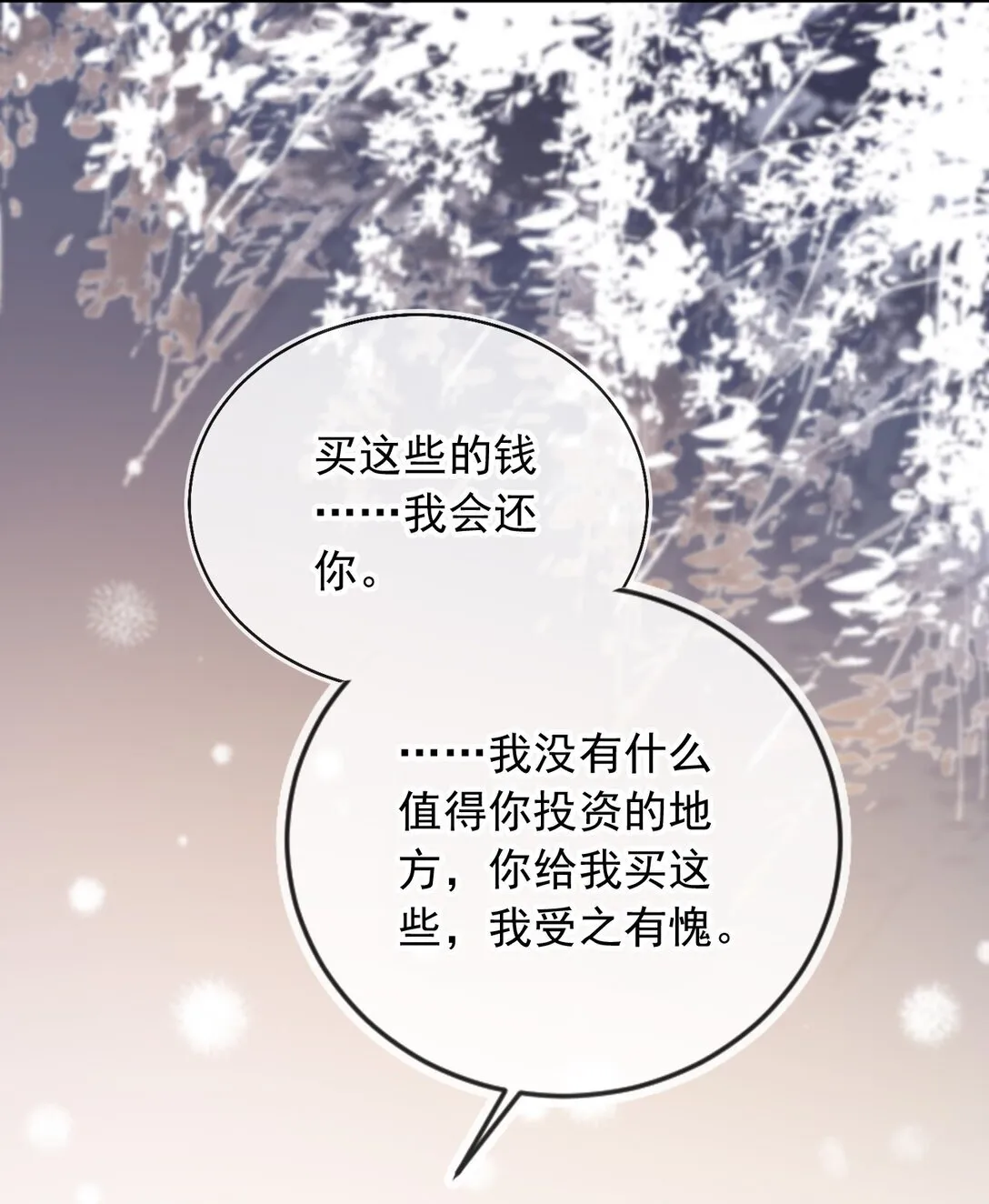 003 摆脱困境34