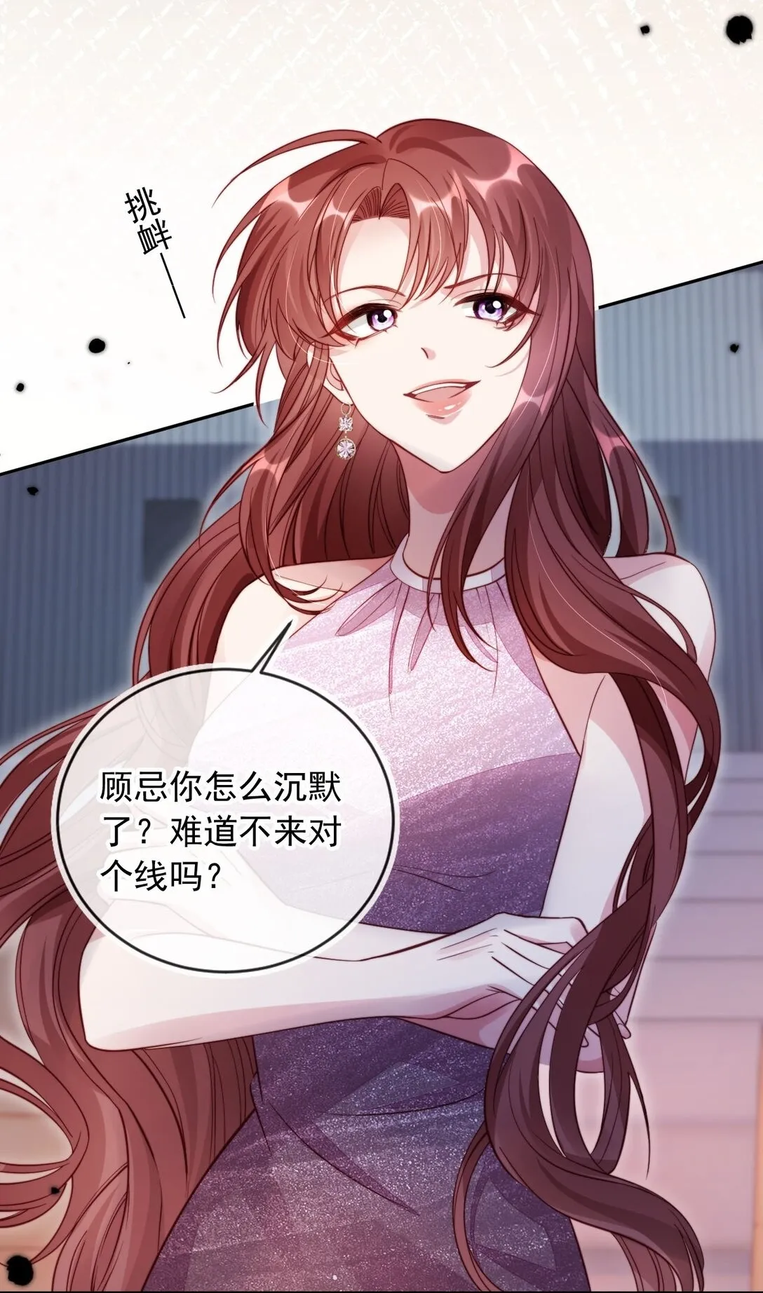 009 打脸？轻轻松松！6