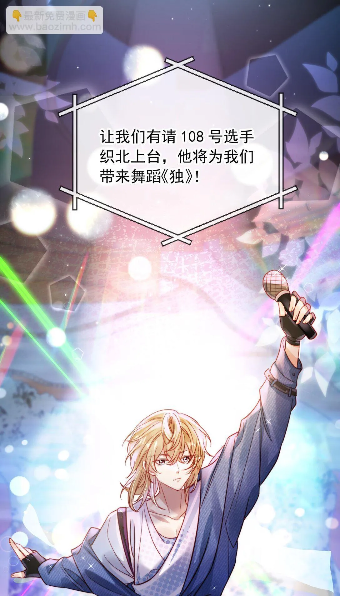 005 让我来吧8