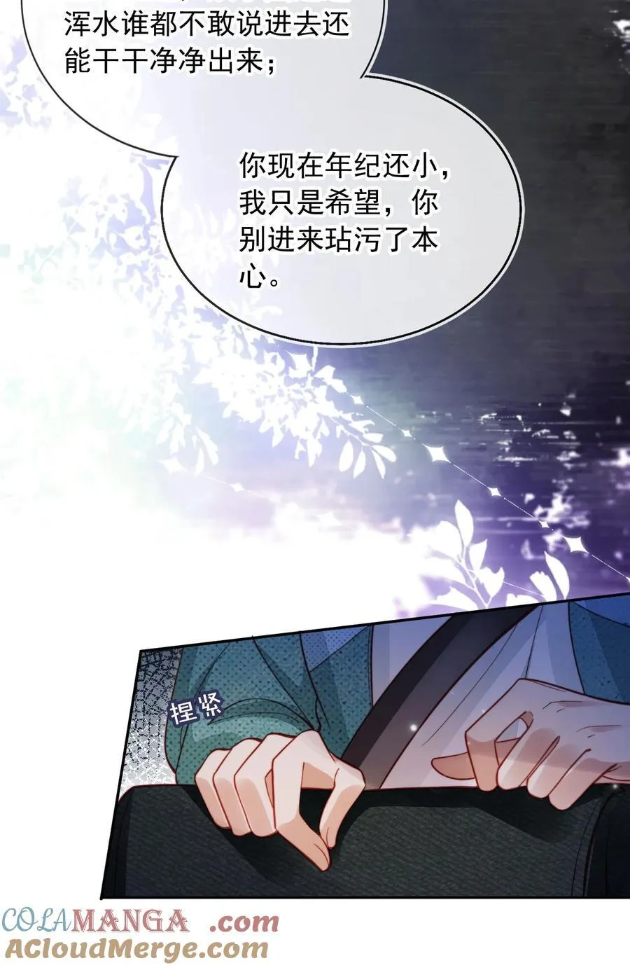 010 湿身……喜欢！12