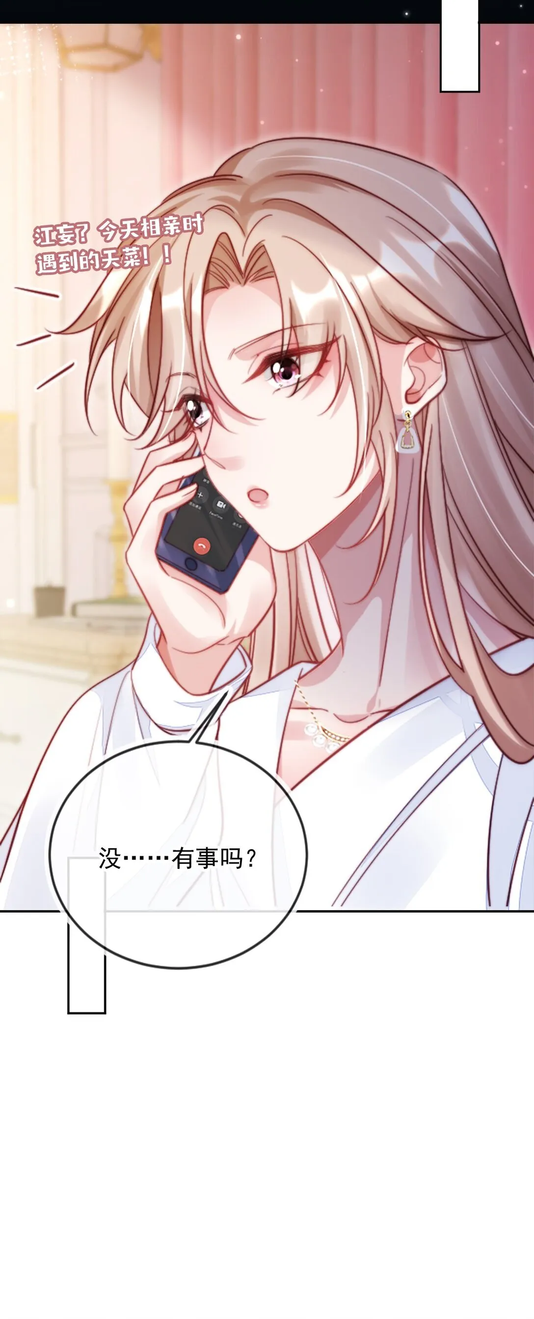 003 摆脱困境9