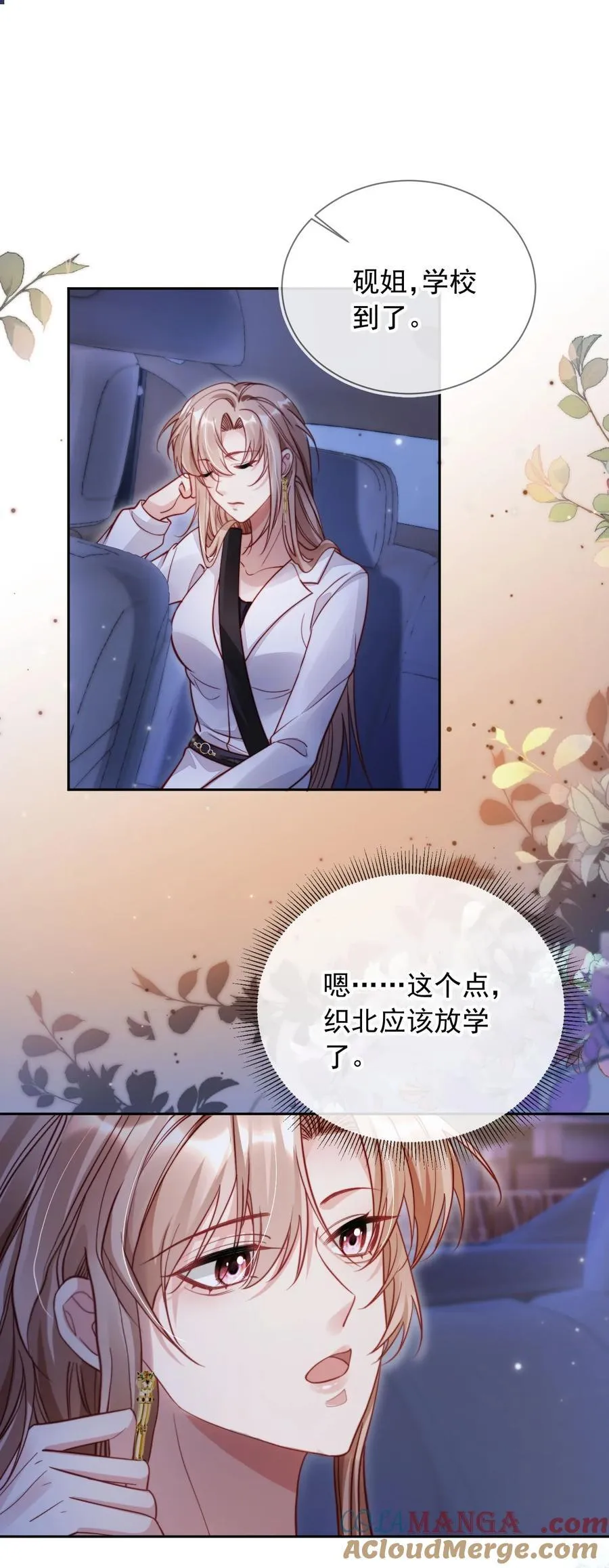 010 湿身……喜欢！2