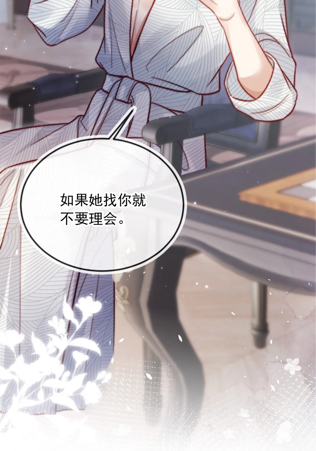 003 摆脱困境11