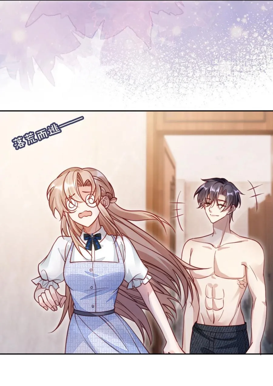 011 胸肌迷人眼7