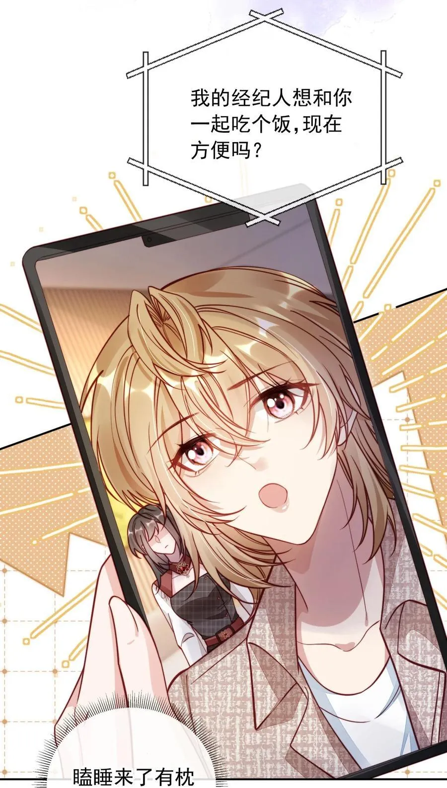 011 胸肌迷人眼13