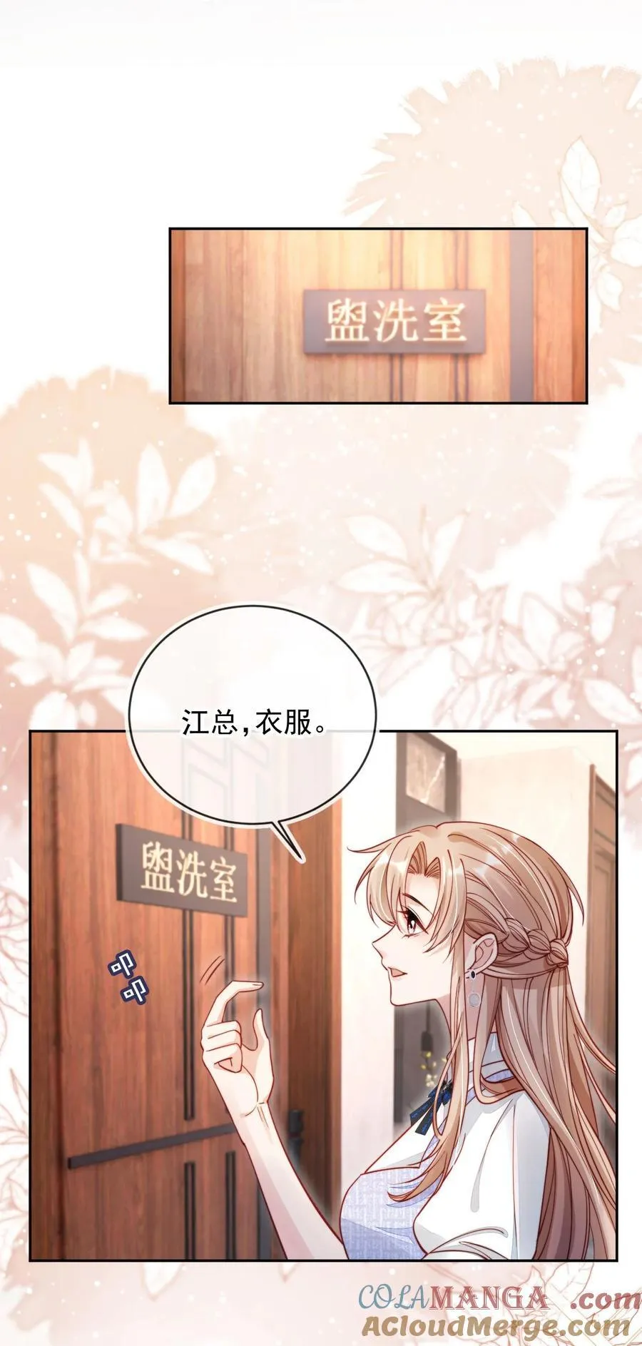 010 湿身……喜欢！36