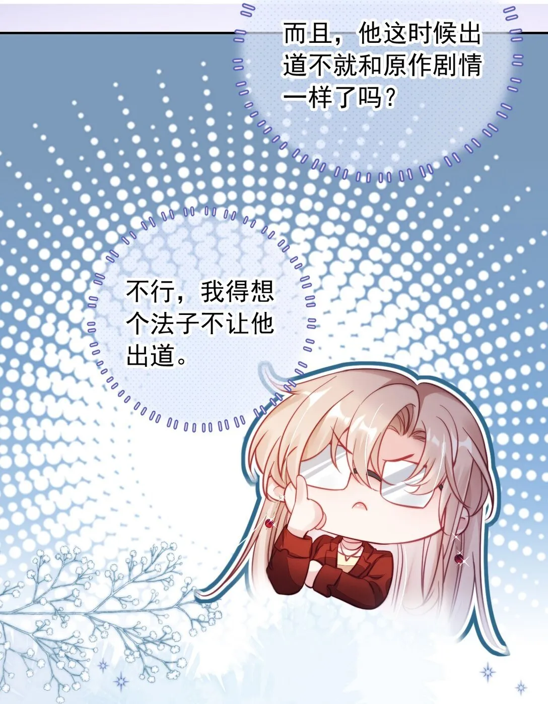 004 还是太年轻了5