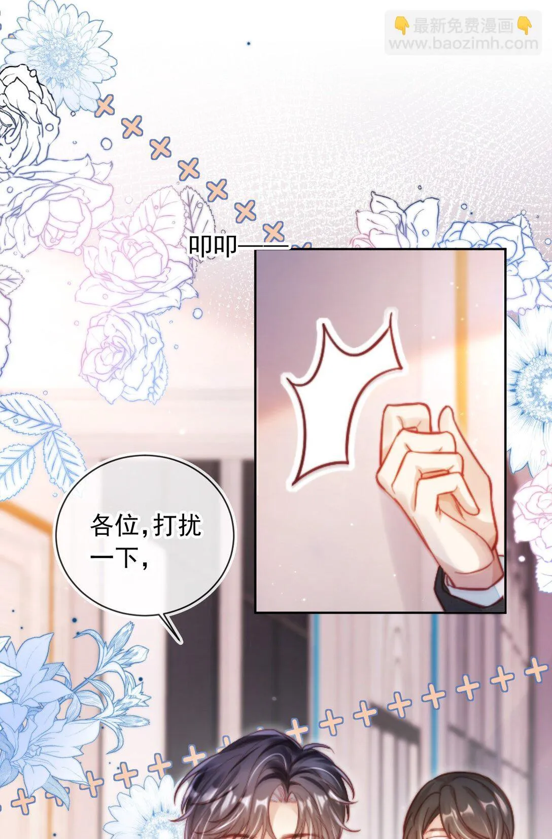 004 还是太年轻了21