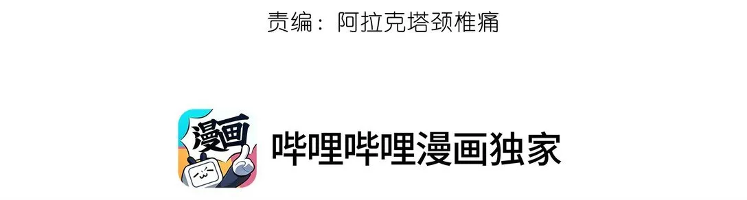 007 你威胁我？3