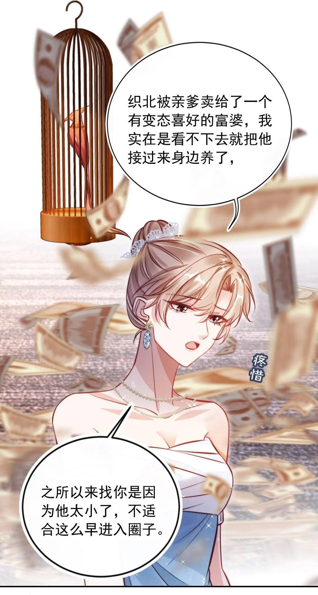 005 让我来吧29