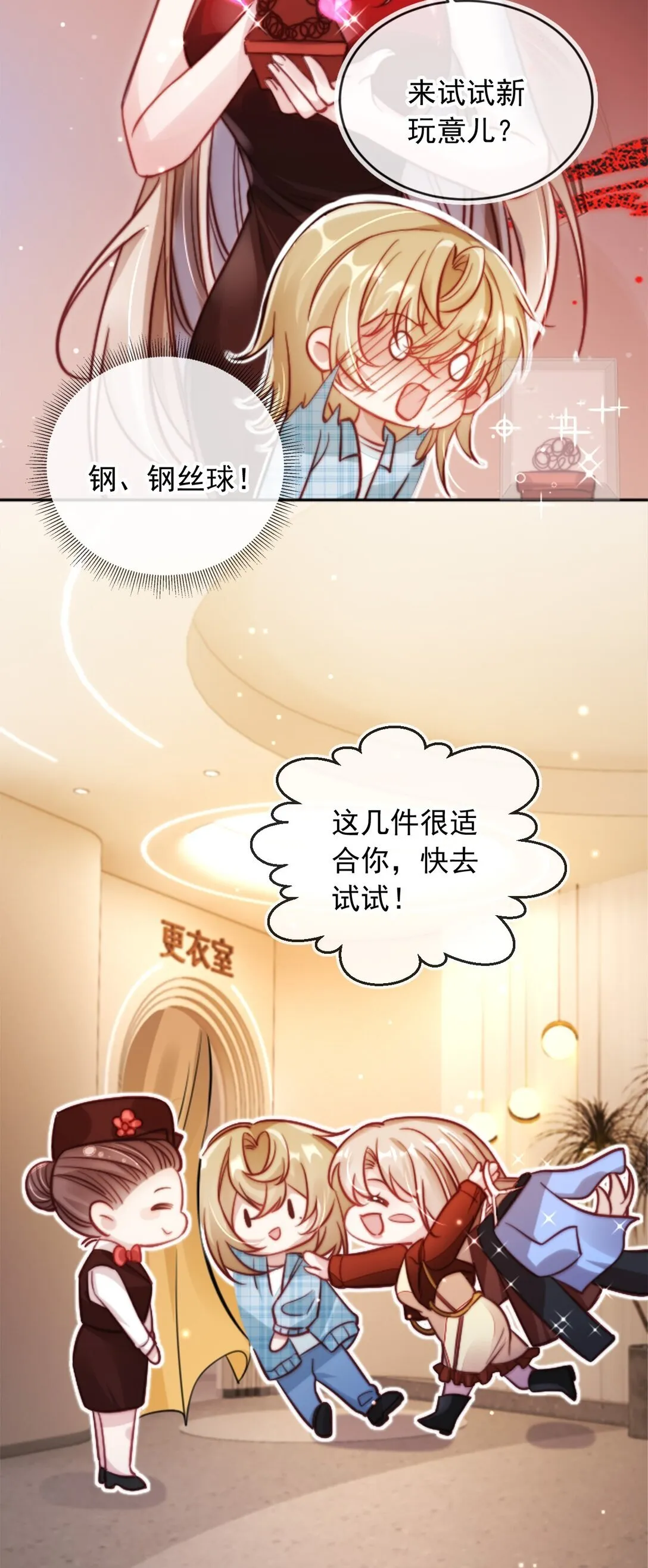 003 摆脱困境30