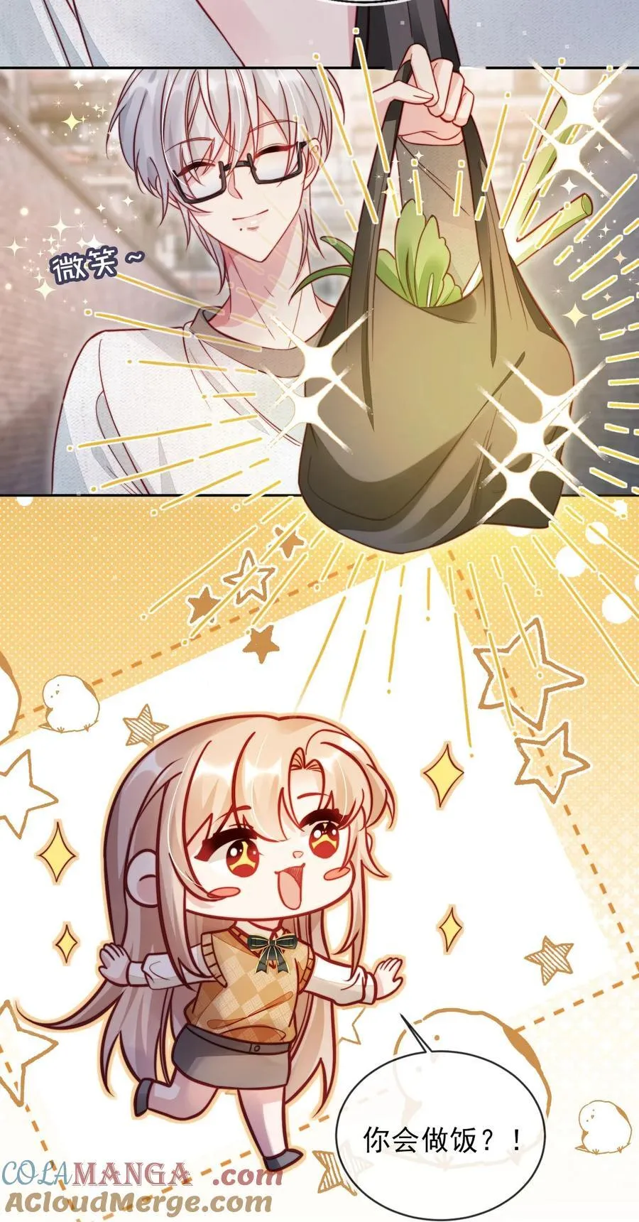 012 你也来我家吧！26