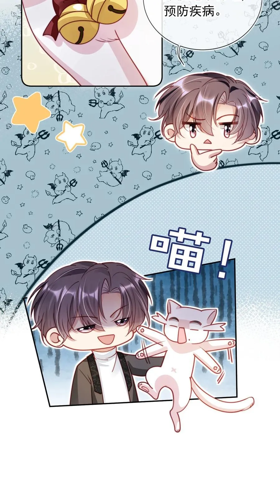 012 你也来我家吧！7